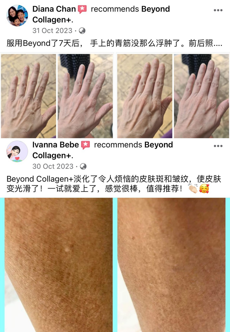Body & Skin — Beyond Collagen+ testimonial