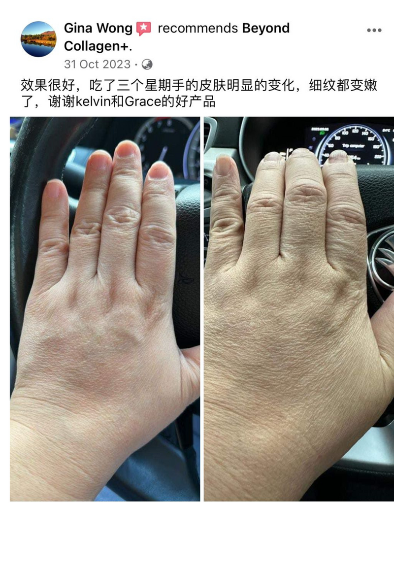 Body & Skin — Beyond Collagen+ testimonial