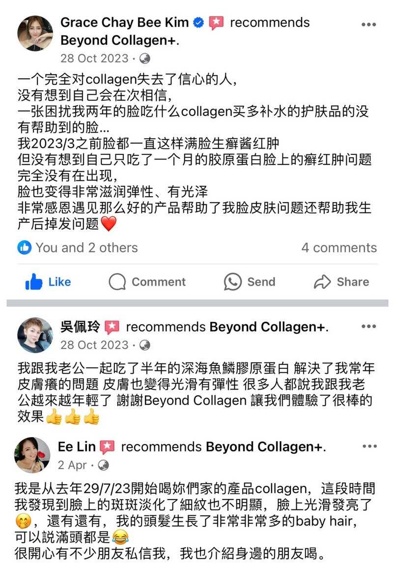 Dark Spots, Scars & Rashes — Beyond Collagen+ testimonial