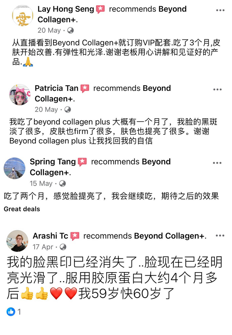 Dark Spots, Scars & Rashes — Beyond Collagen+ testimonial
