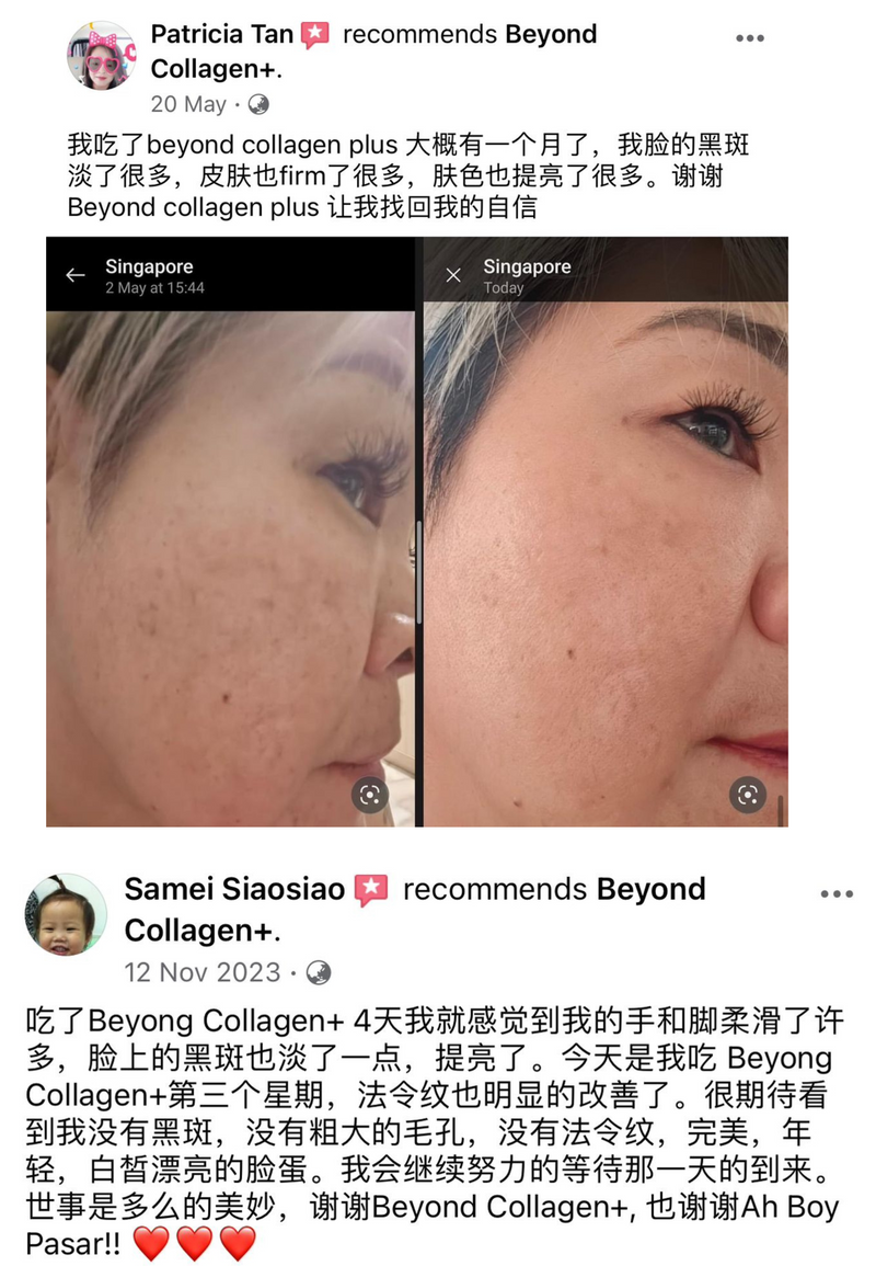 Dark Spots, Scars & Rashes — Beyond Collagen+ testimonial