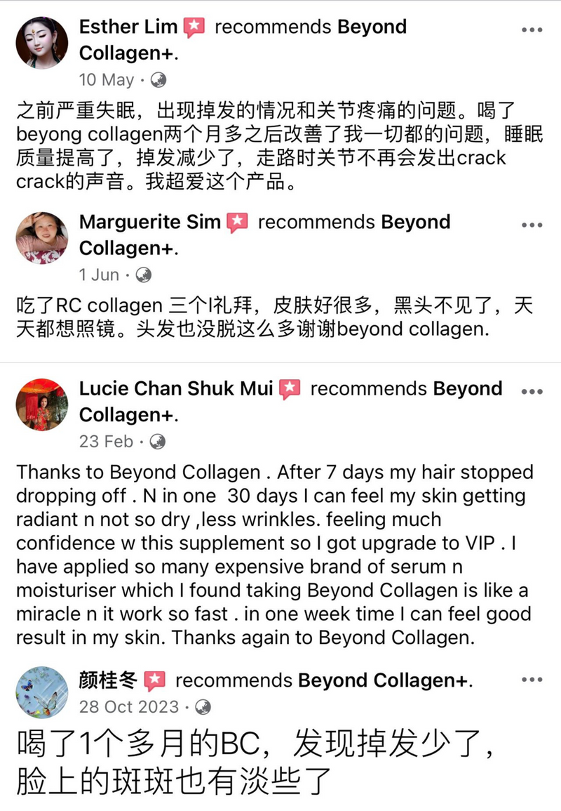 Hair Loss — Beyond Collagen+ testimonial