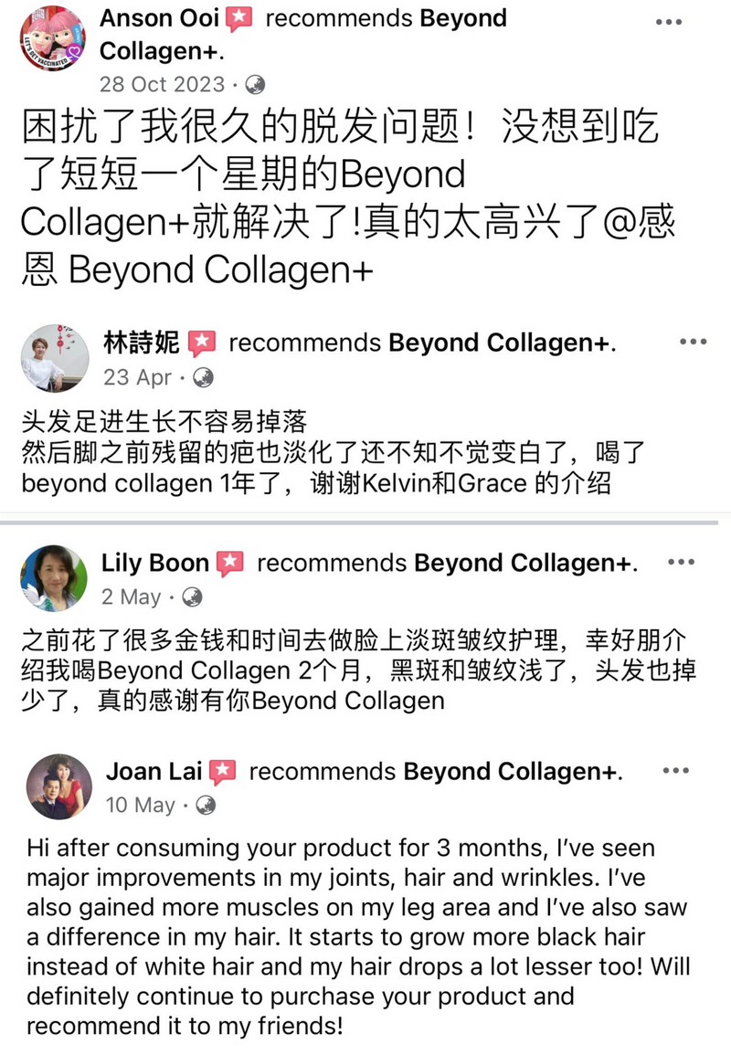 Hair Loss — Beyond Collagen+ testimonial