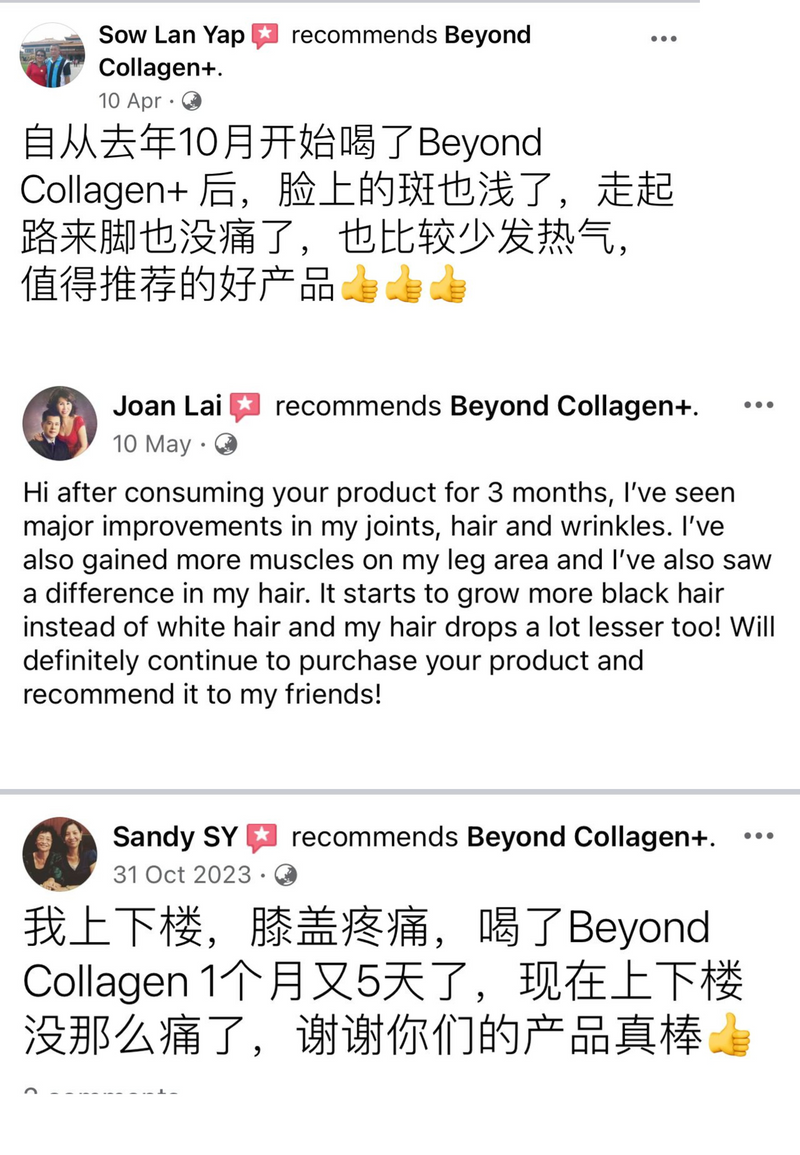 Joint Pain — Beyond Collagen+ testimonial