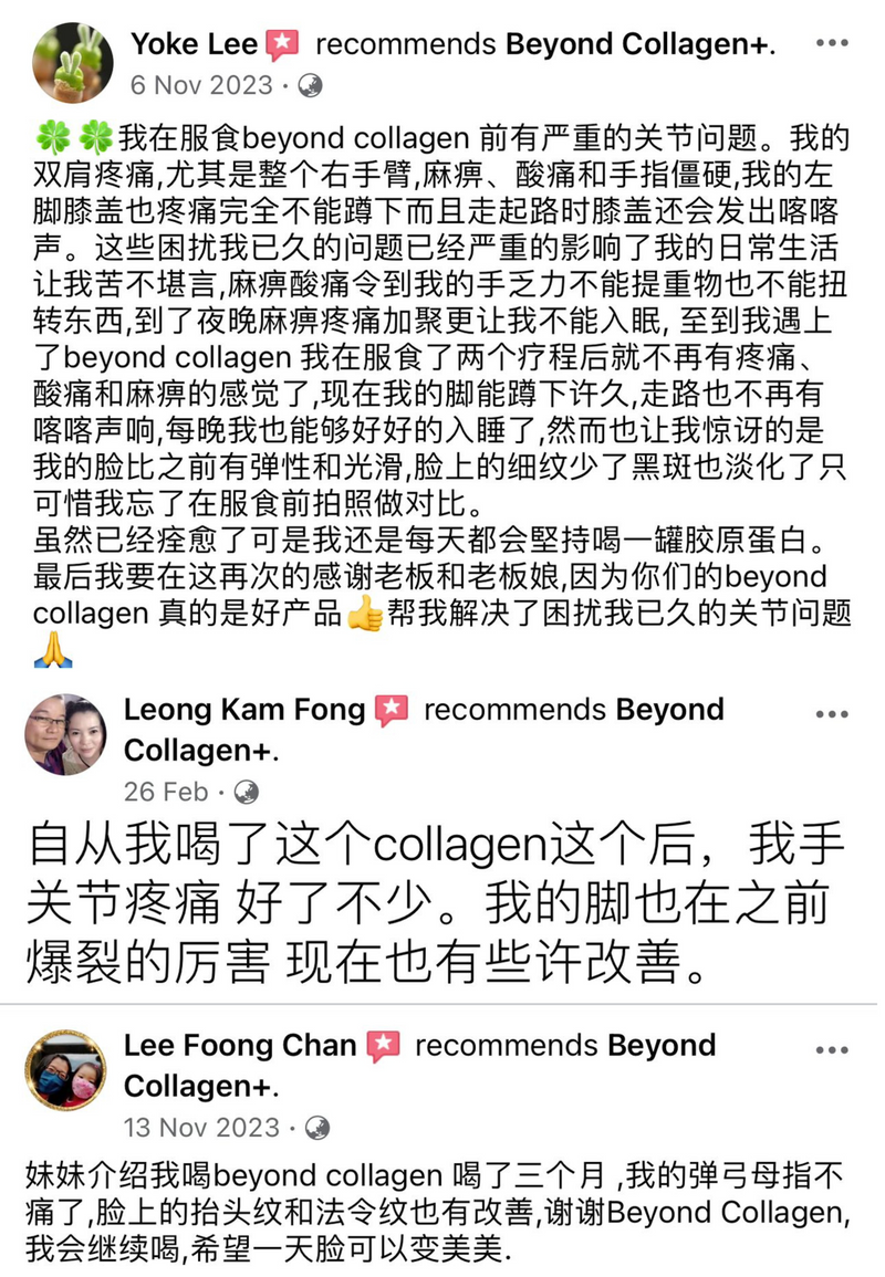 Joint Pain — Beyond Collagen+ testimonial