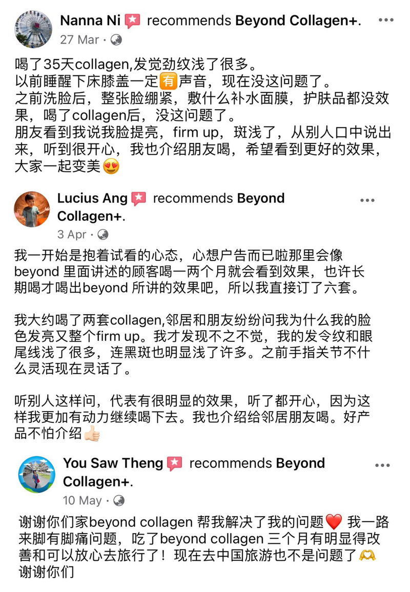 Joint Pain — Beyond Collagen+ testimonial