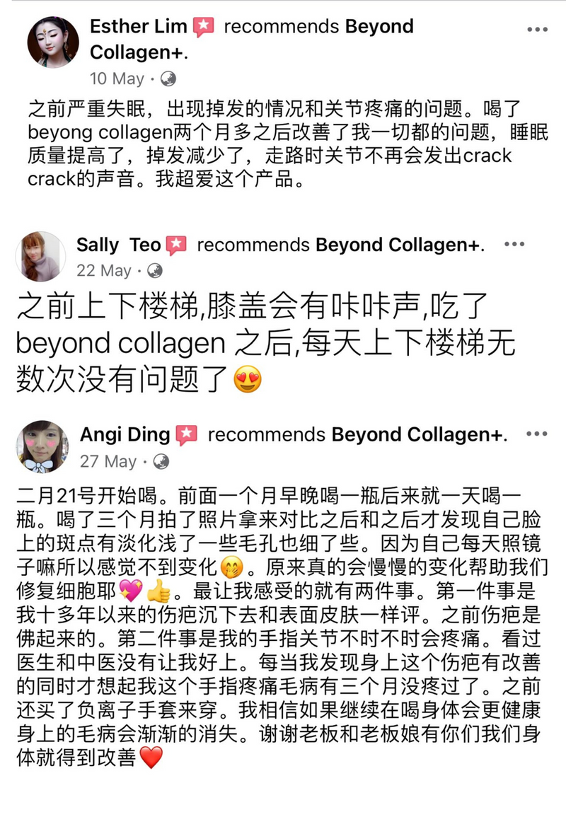 Joint Pain — Beyond Collagen+ testimonial