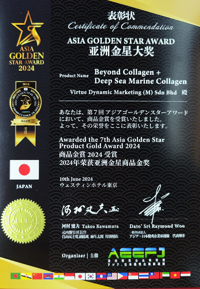 Asia Golden Star Award